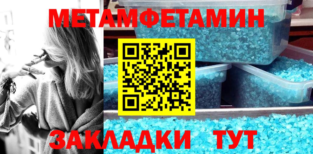 АМФ Розовый Можга