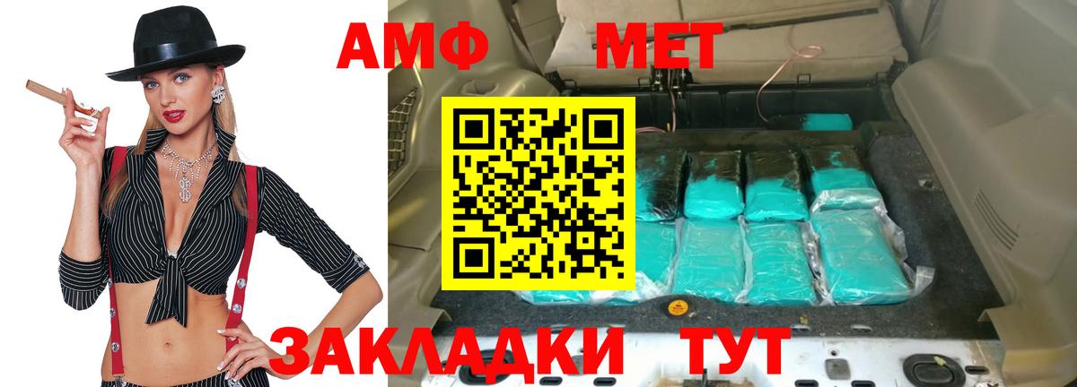 Можга  АМФЕТАМИН Premium  АМФЕТАМИН  АМФЕТАМИН  Вход с VPN 