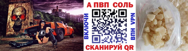гидра рабочий сайт  Можга  APVP СК 