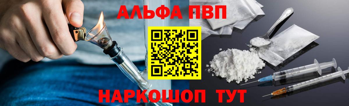 А ПВП VHQ Можга