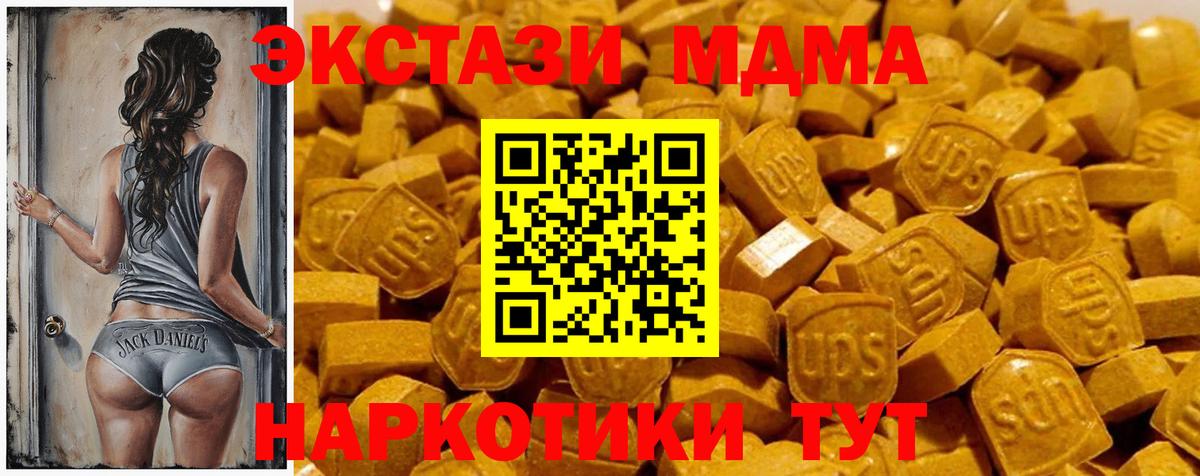Ecstasy бентли Можга