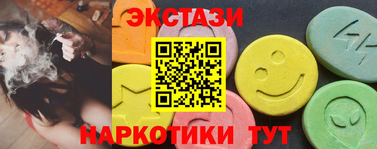 ЭКСТАЗИ louis Vuitton  Ecstasy диски  Вход с VPN  Можга 