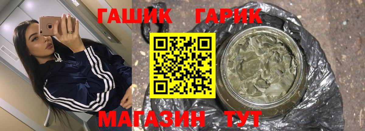 Каннабис  Гашиш  Alpha-PVP СК   Можга  ТГК  Вход с VPN  Сколько стоит  Меф   NBOMe 