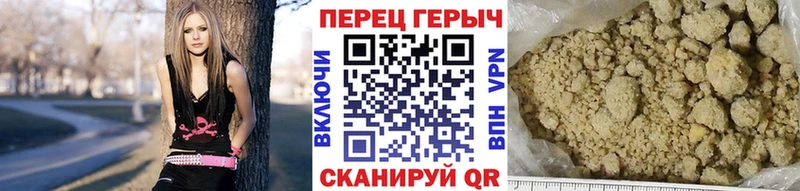 ГЕРОИН герыч  Можга 