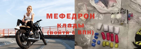 герыч Вязники