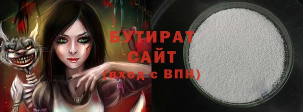 меф Вяземский
