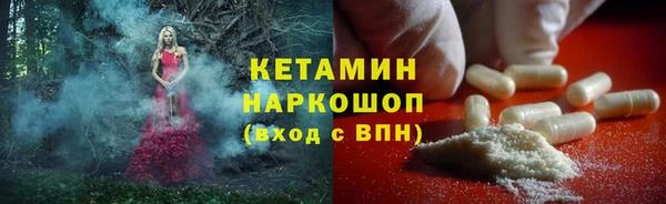 кокаин премиум Усолье-Сибирское