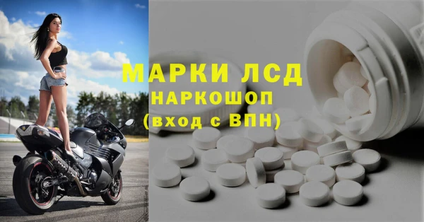 а пвп мука Вязьма