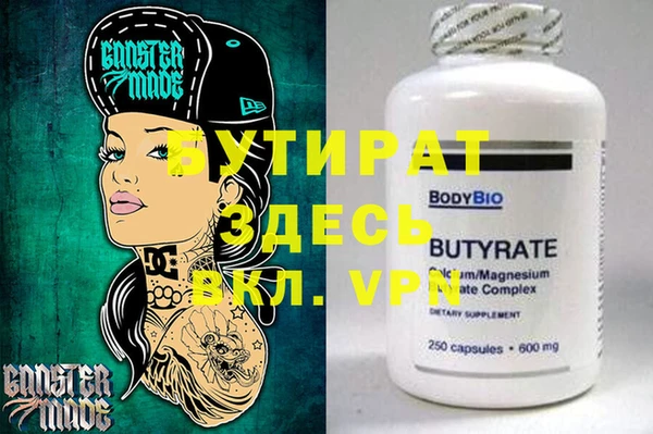 меф Вяземский
