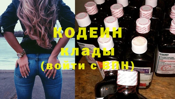 а пвп мука Вязьма