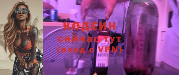 герыч Вязники