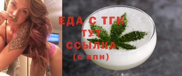герыч Вязники