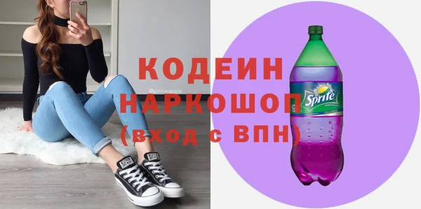 а пвп мука Вязьма