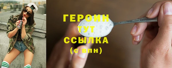 а пвп мука Вязьма