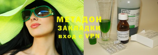 меф Вяземский