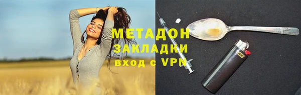 а пвп мука Вязьма