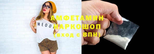 герыч Вязники