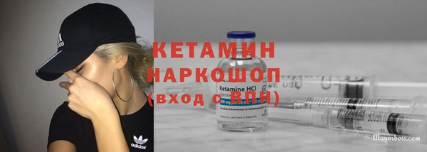 герыч Вязники