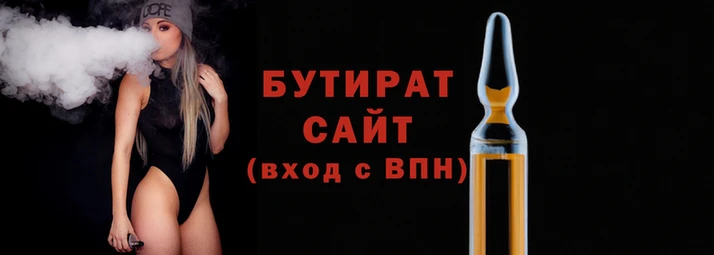 герыч Вязники