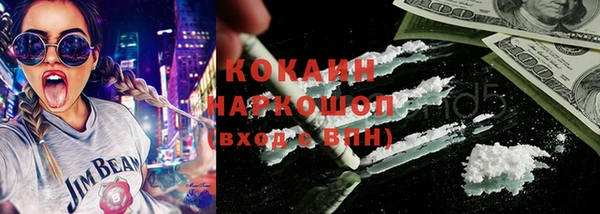 меф Вяземский