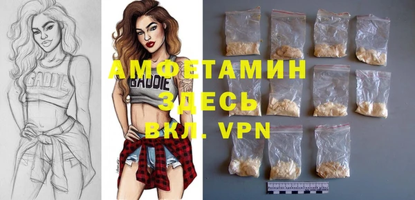 герыч Вязники