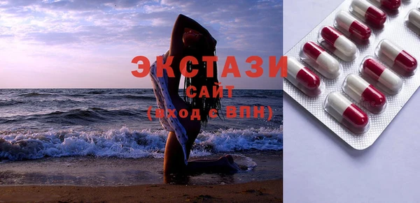 а пвп мука Вязьма
