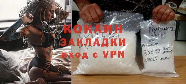 а пвп мука Вязьма