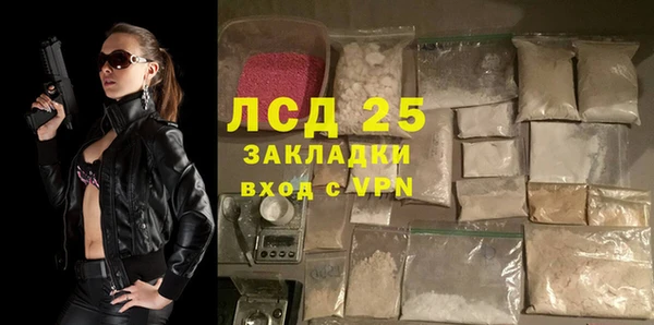 а пвп мука Вязьма