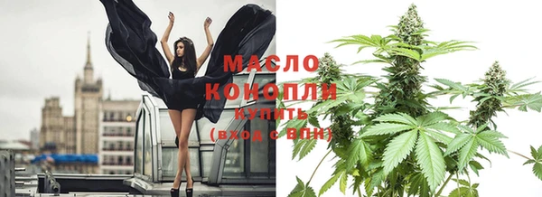а пвп мука Вязьма