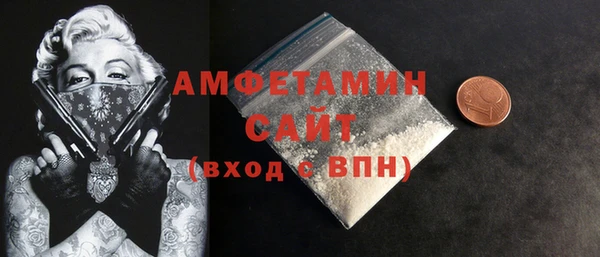 герыч Вязники