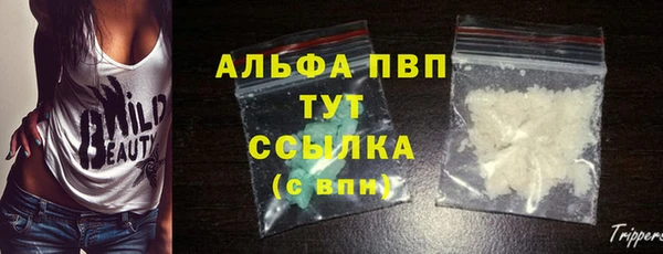 а пвп мука Вязьма