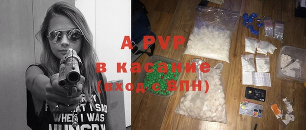 герыч Вязники