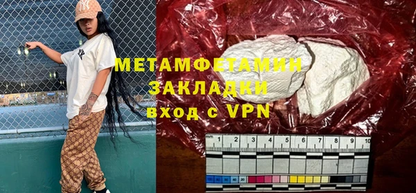 MDMA Premium VHQ Усинск