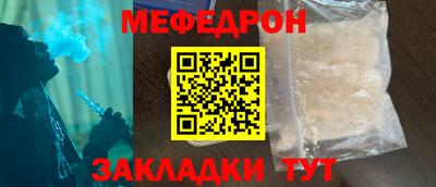 метамфетамин Балашиха