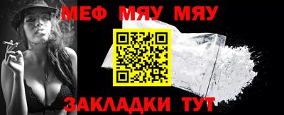 бутик Гусиноозёрск