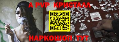 эйфоретик Апшеронск