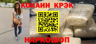 прущий лед Гусев