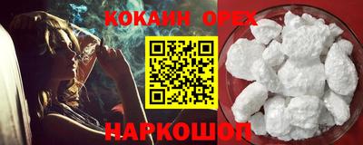 герыч Гусь-Хрустальный