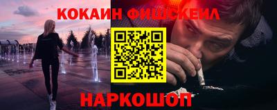 гашик Апрелевка