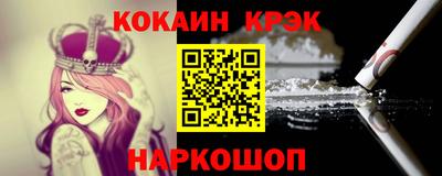 прущий лед Гусев
