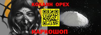бутик Гусиноозёрск