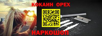 герыч Гусь-Хрустальный