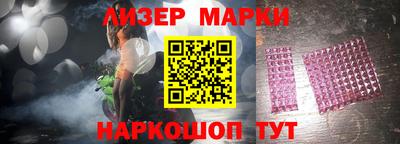 бутик Гусиноозёрск