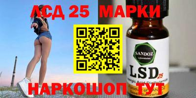 прущий лед Гусев