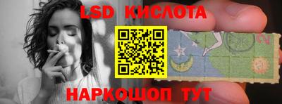 бутик Гусиноозёрск