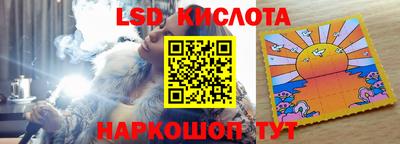 бутик Гусиноозёрск