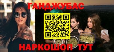 гашик Апрелевка