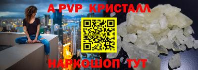 герыч Гусь-Хрустальный