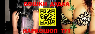 бутик Гусиноозёрск
