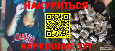 герыч Гусь-Хрустальный